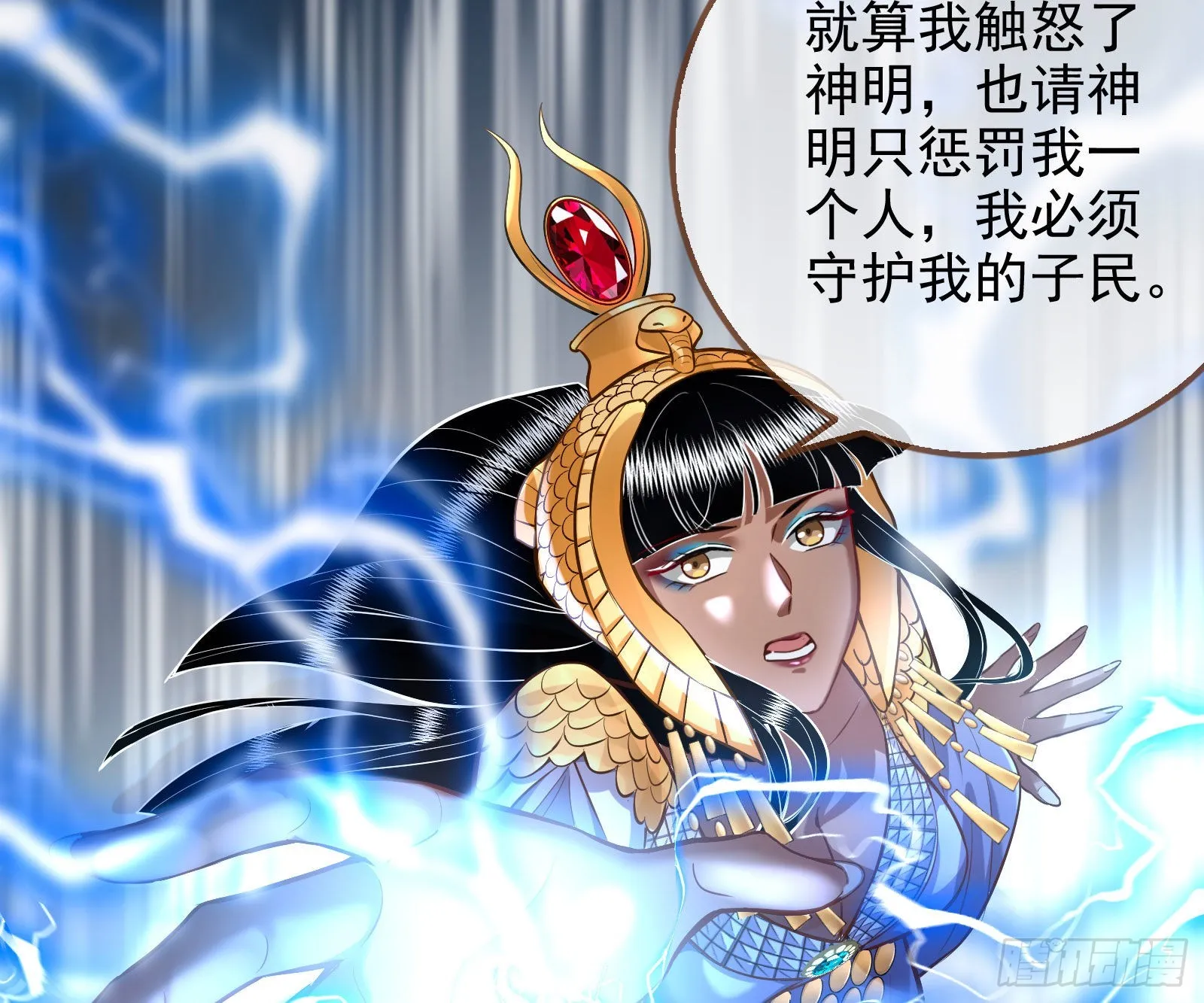 神降 第100页