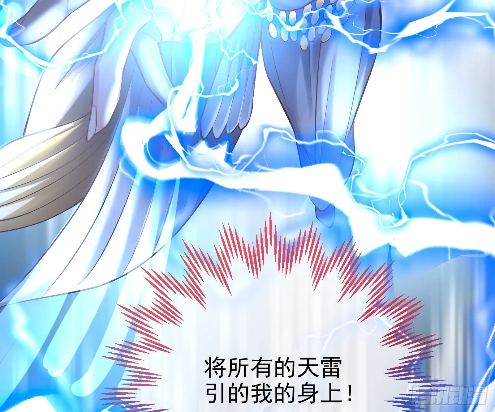 神降 第101页