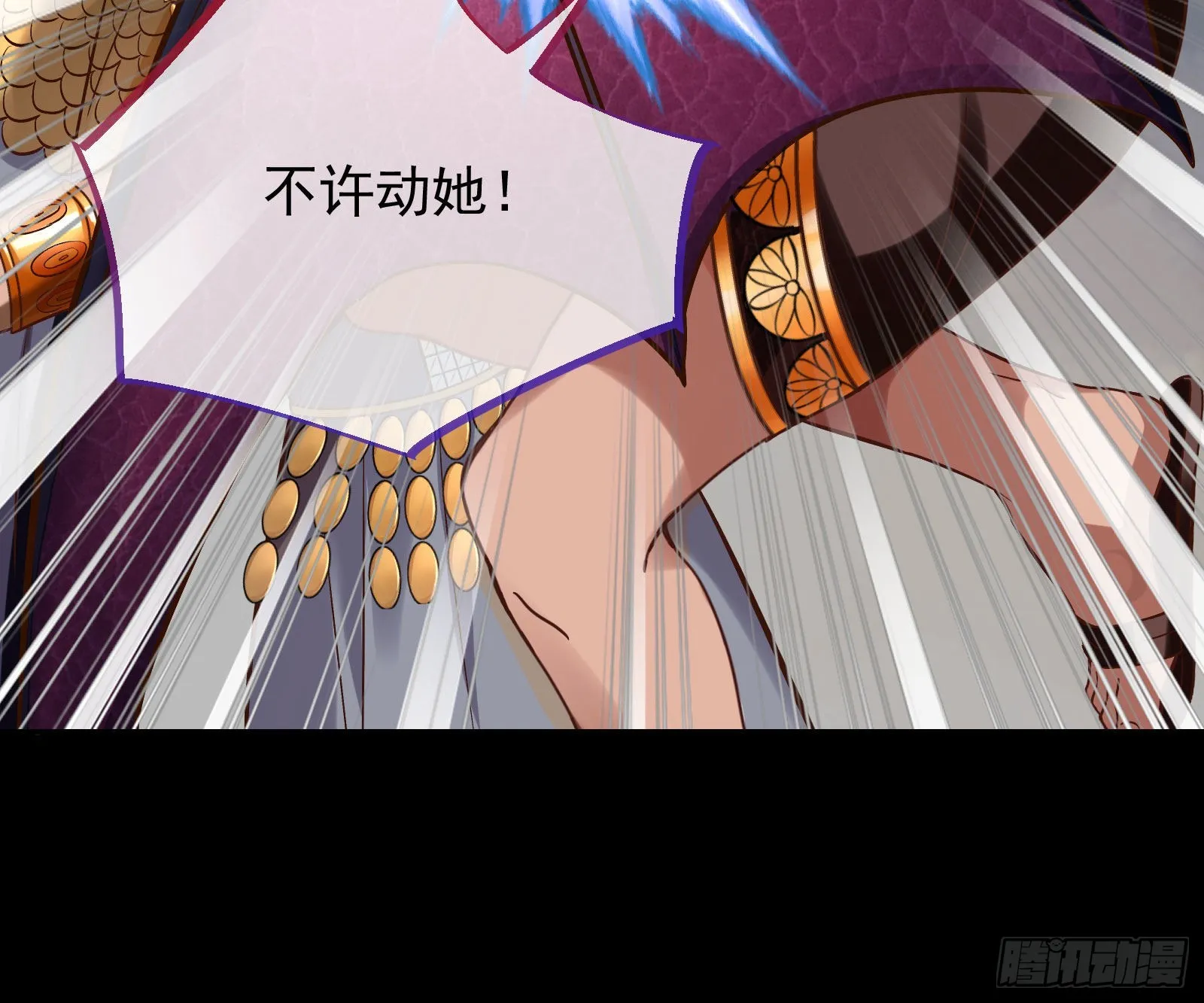 神降 第105页