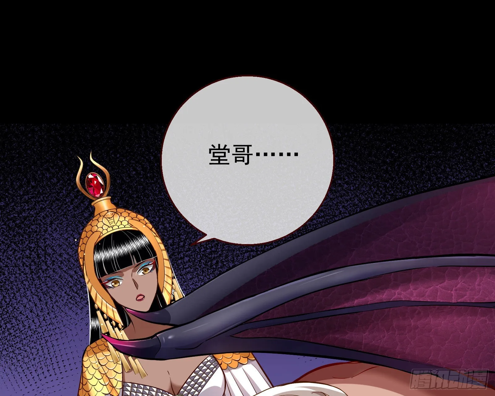 神降 第106页