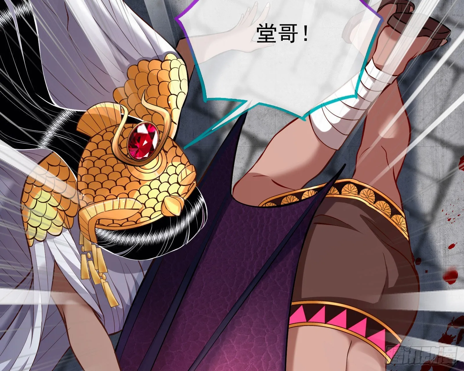 神降 第108页