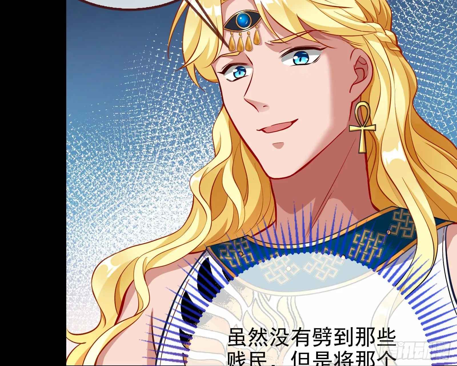 神降 第111页