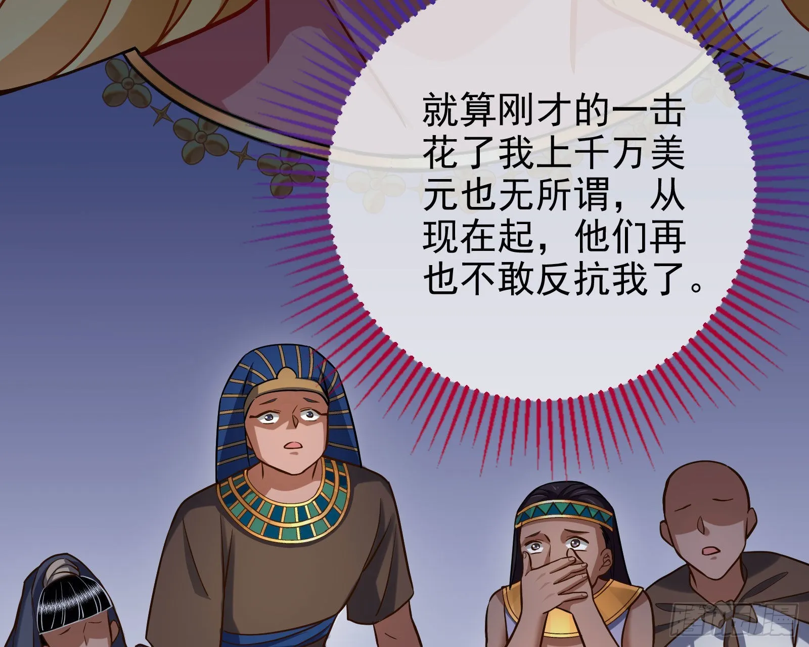 神降 第114页