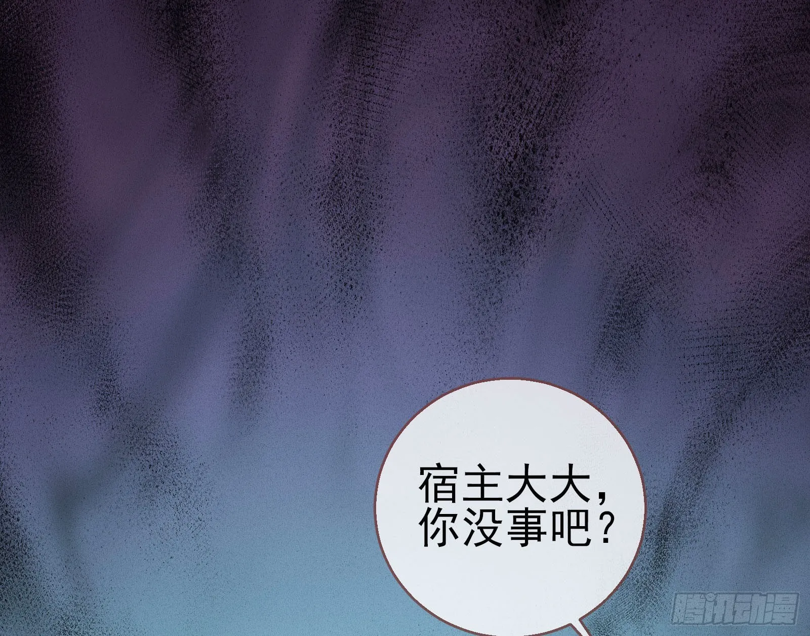 神降 第116页