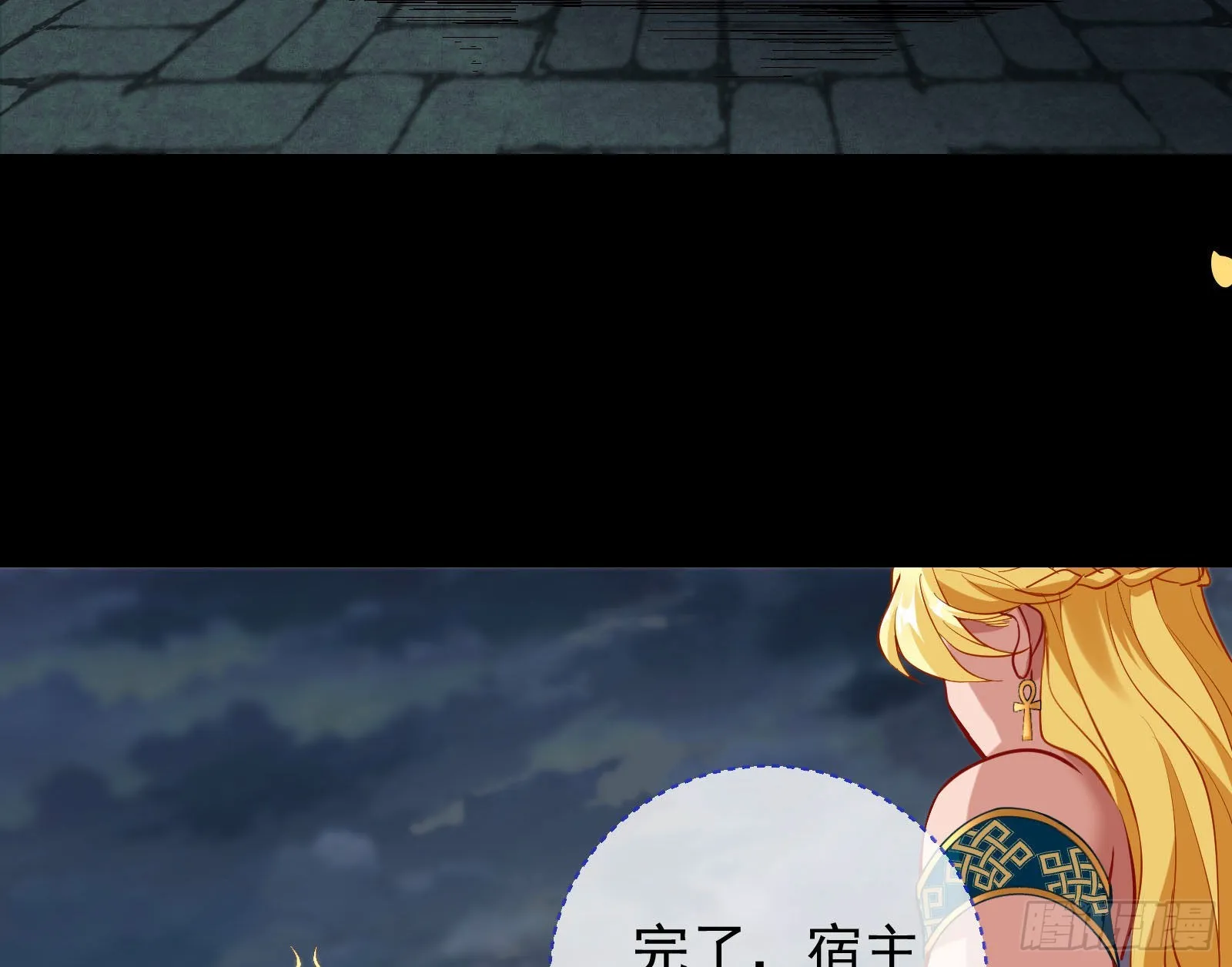 神降 第118页