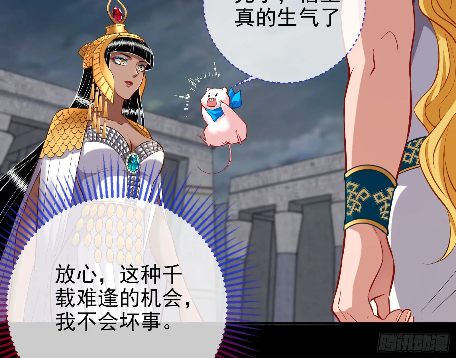 神降 第119页