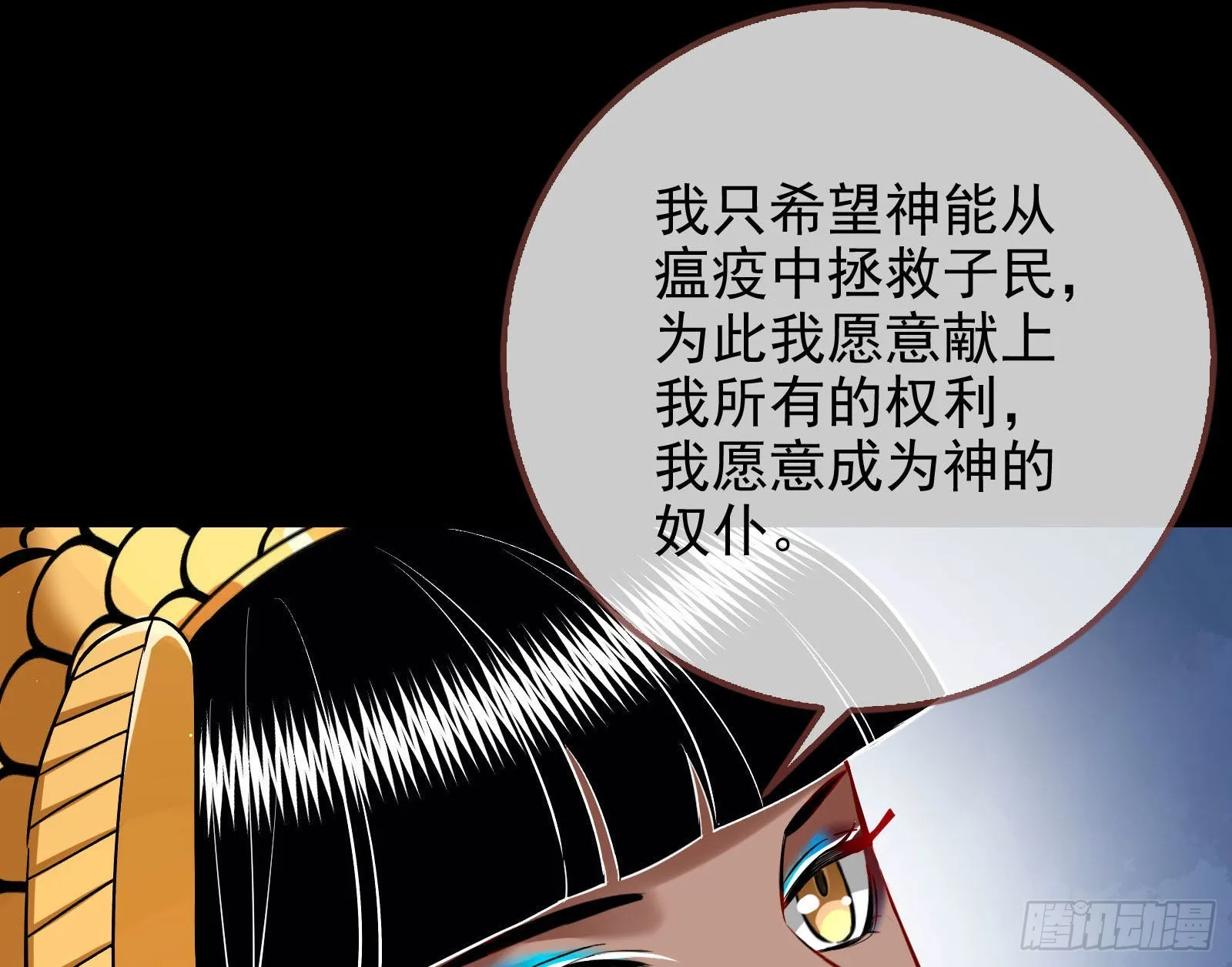 神降 第122页