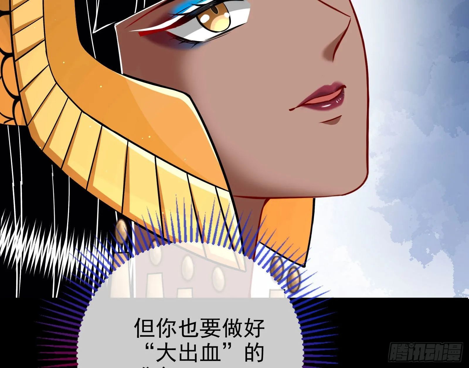神降 第123页