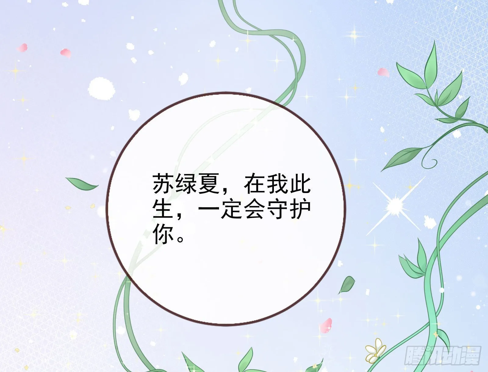 杀死神的办法 第4页