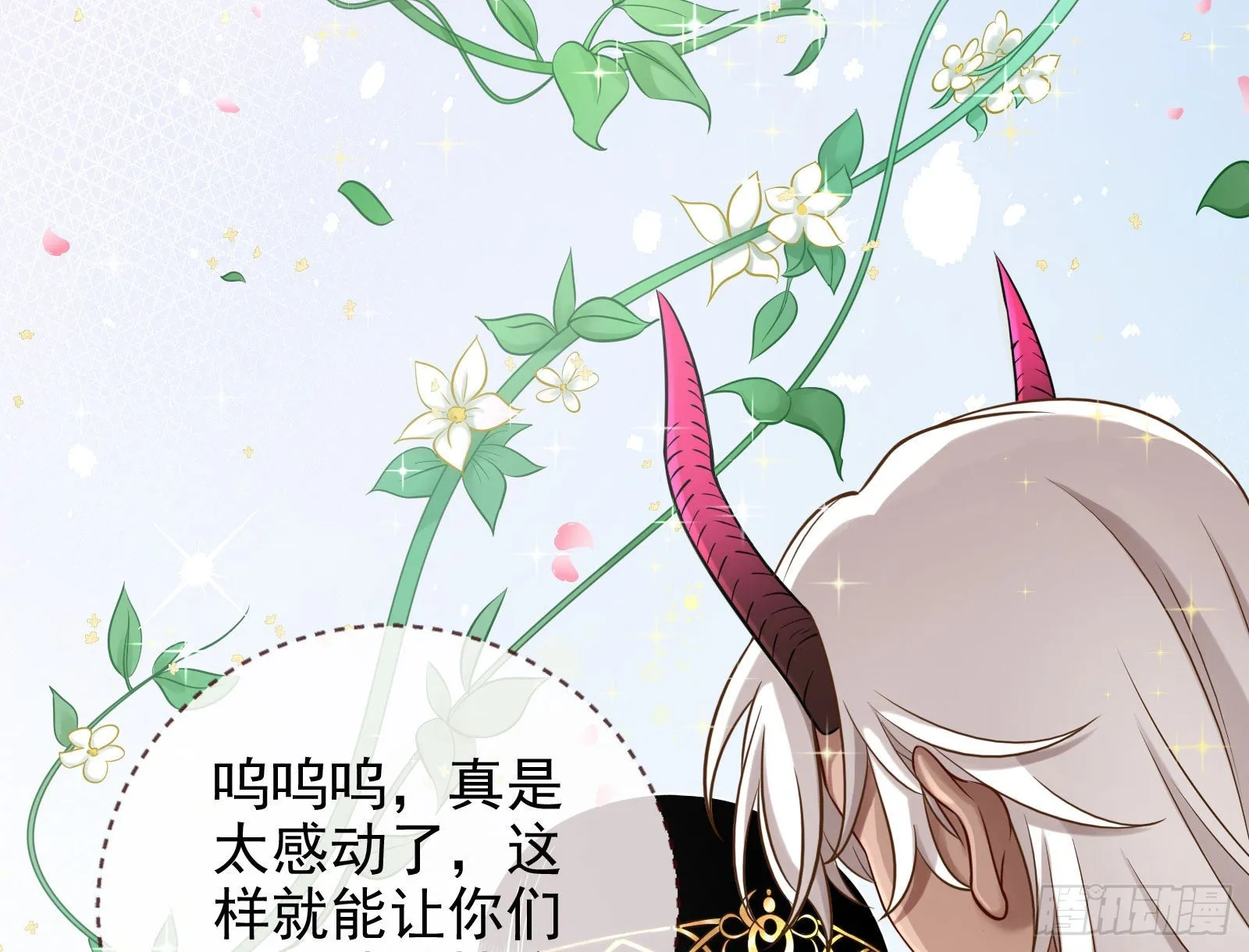 杀死神的办法 第5页