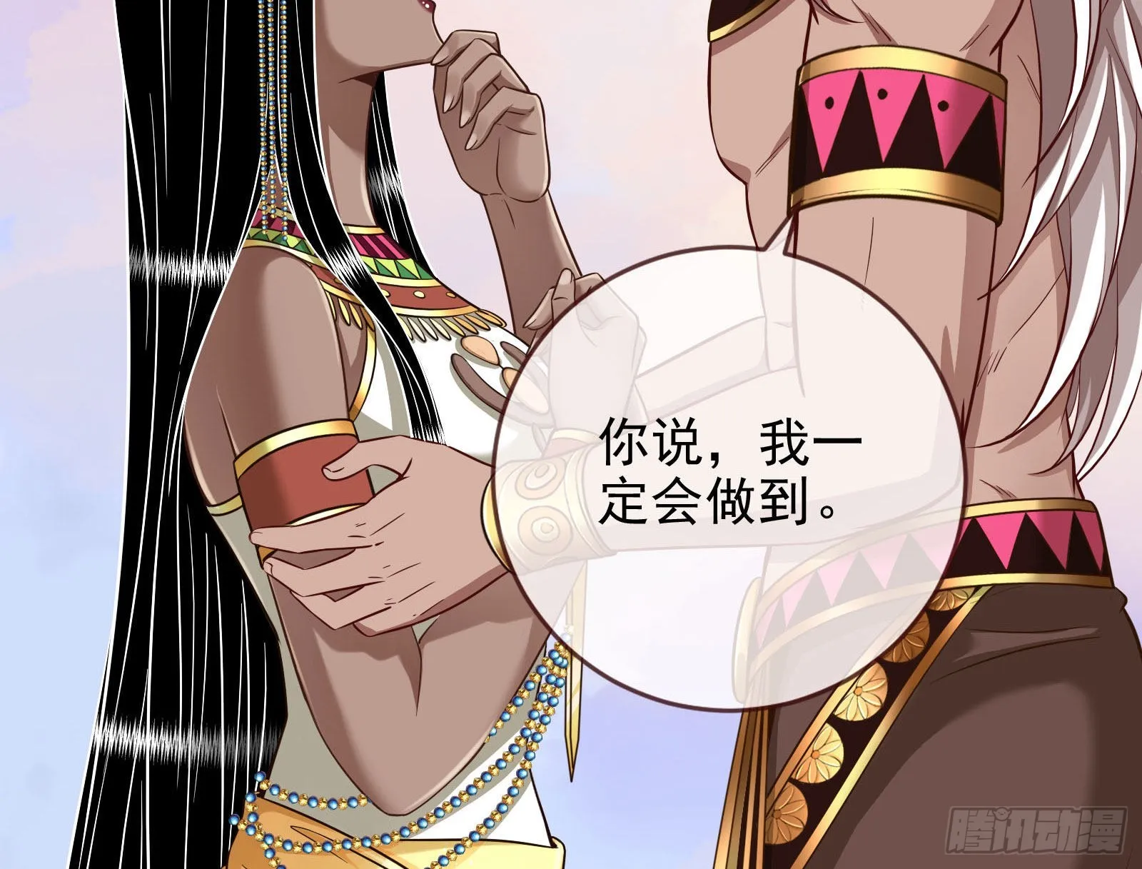 杀死神的办法 第17页