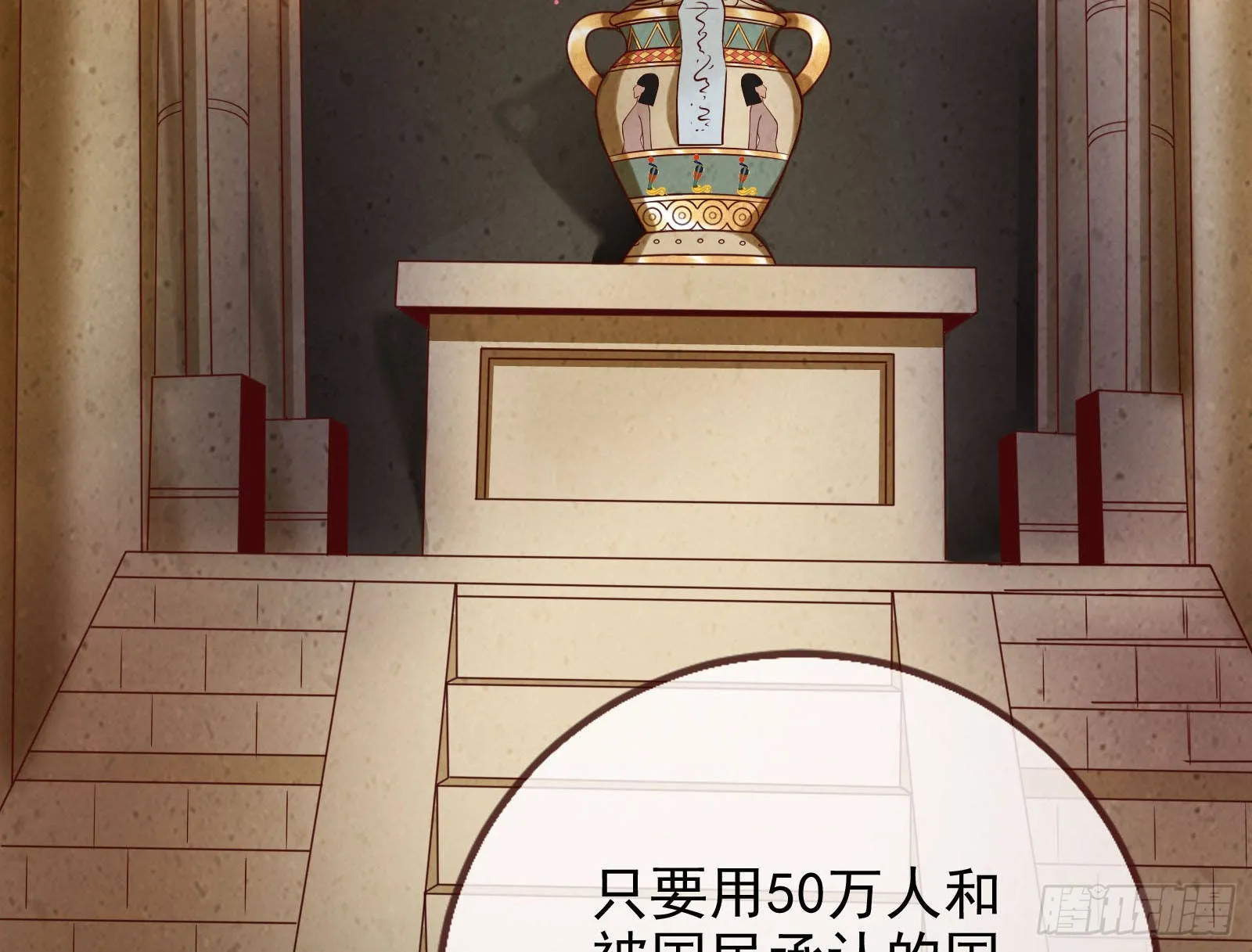 杀死神的办法 第22页