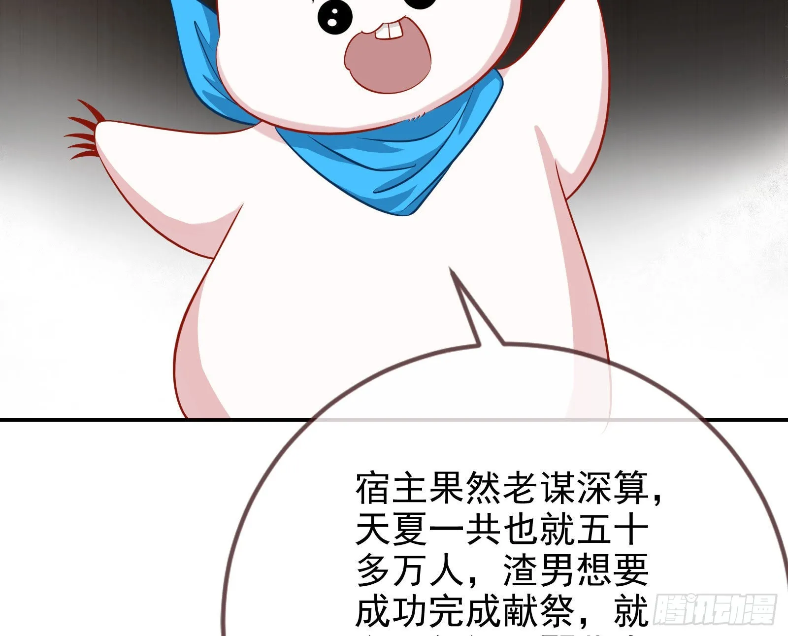 杀死神的办法 第33页