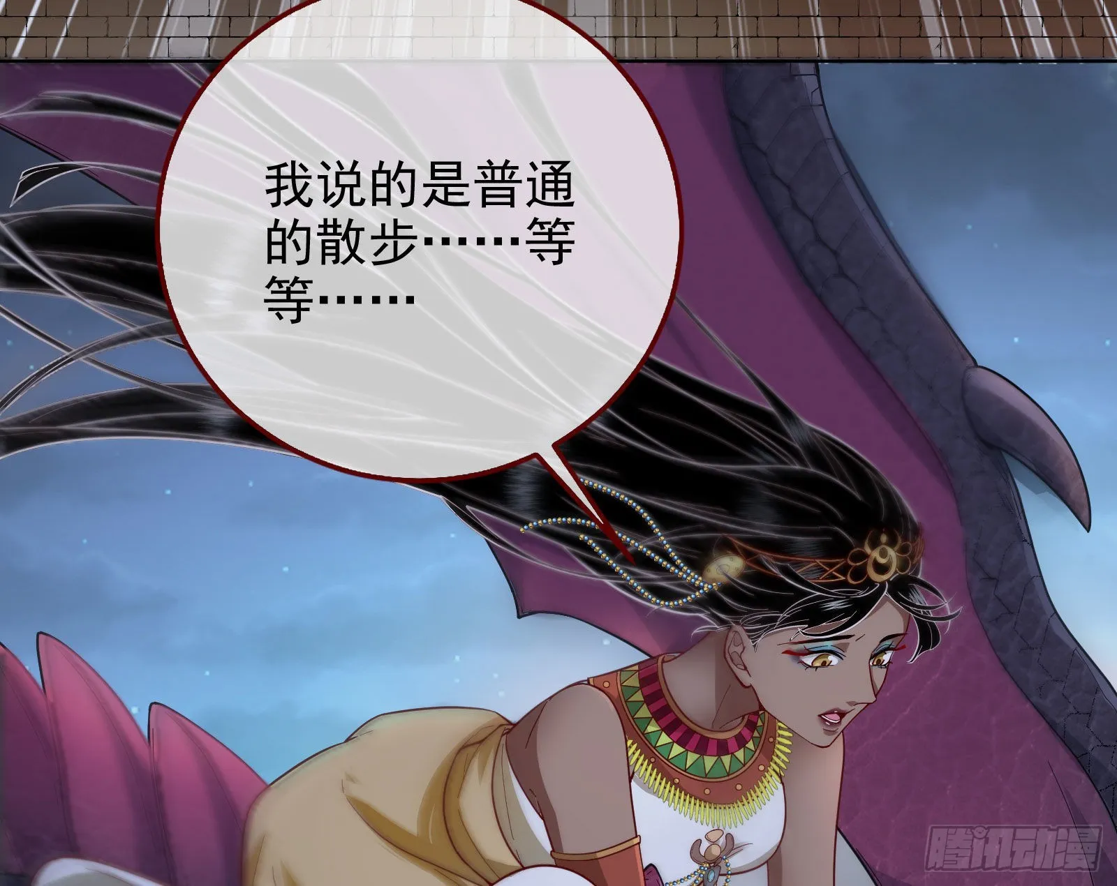 杀死神的办法 第48页