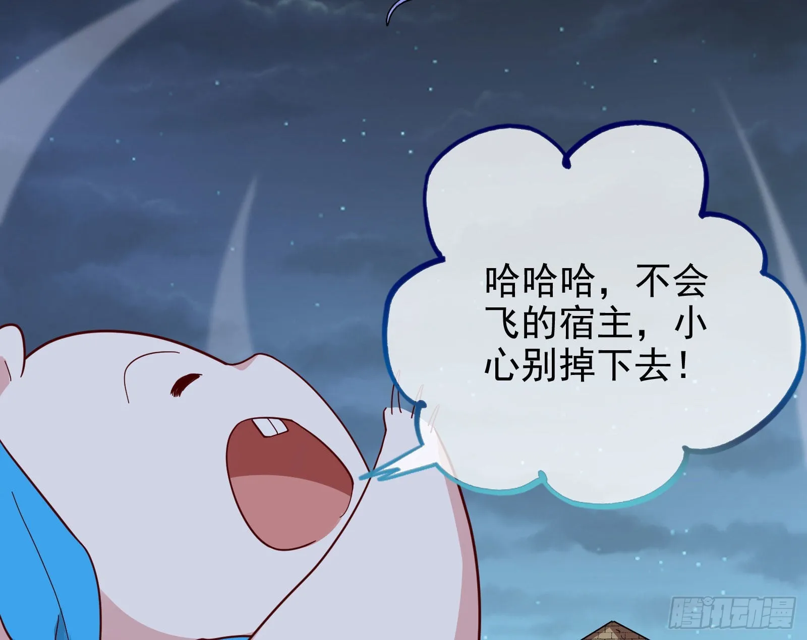 杀死神的办法 第50页