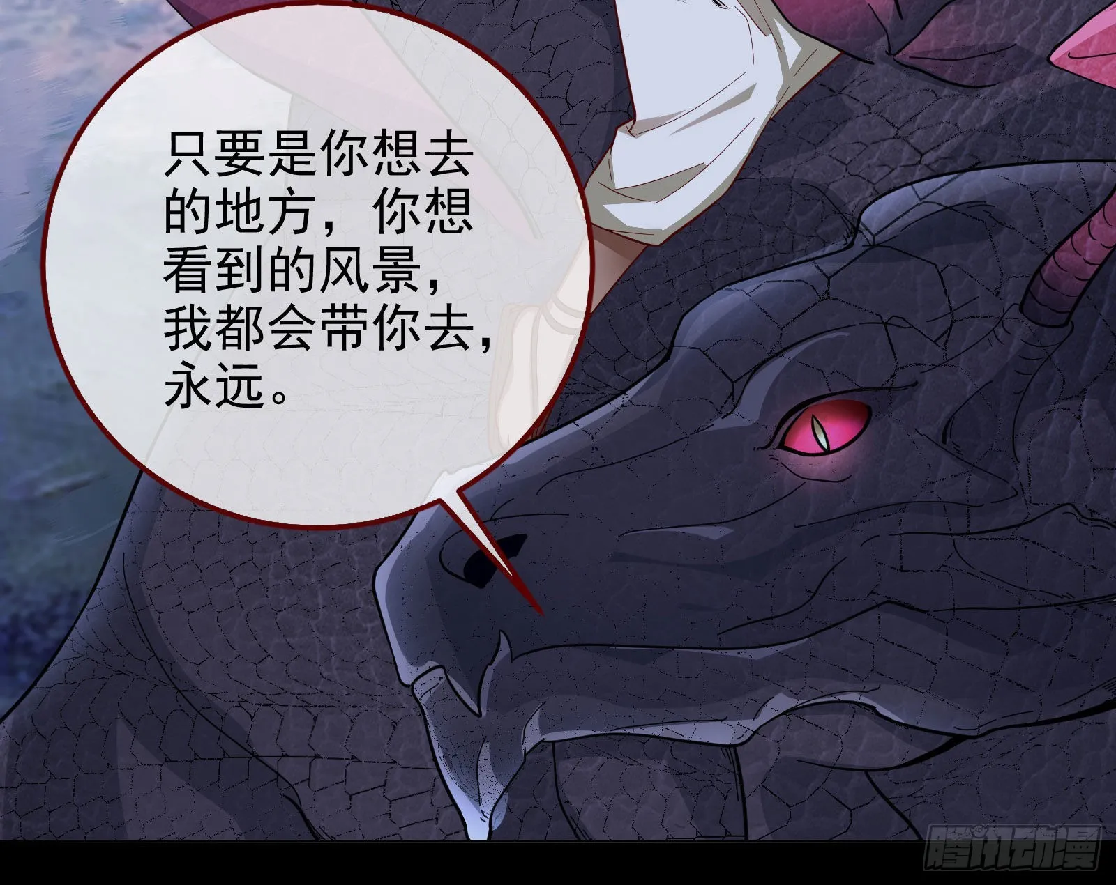 杀死神的办法 第52页