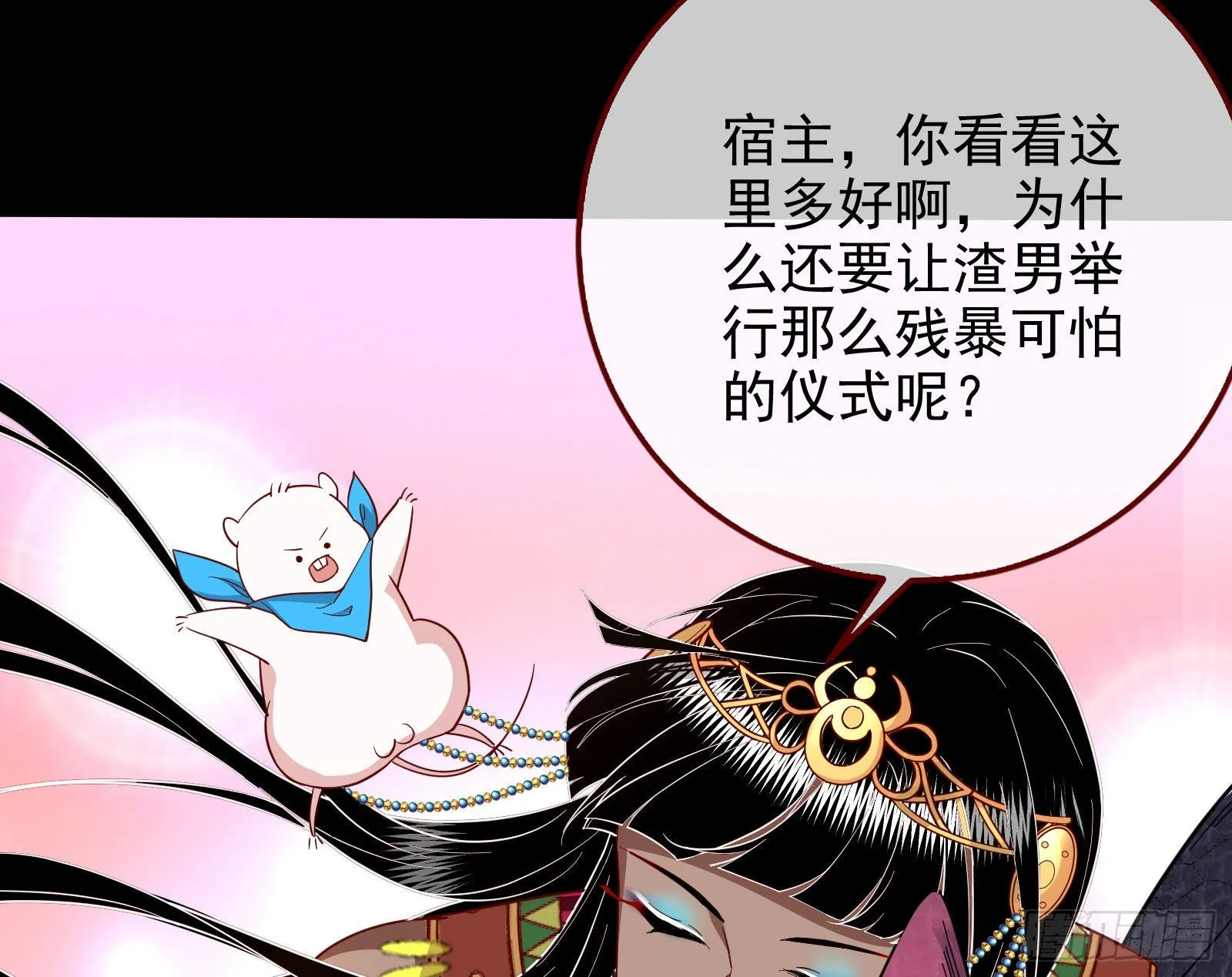 杀死神的办法 第55页