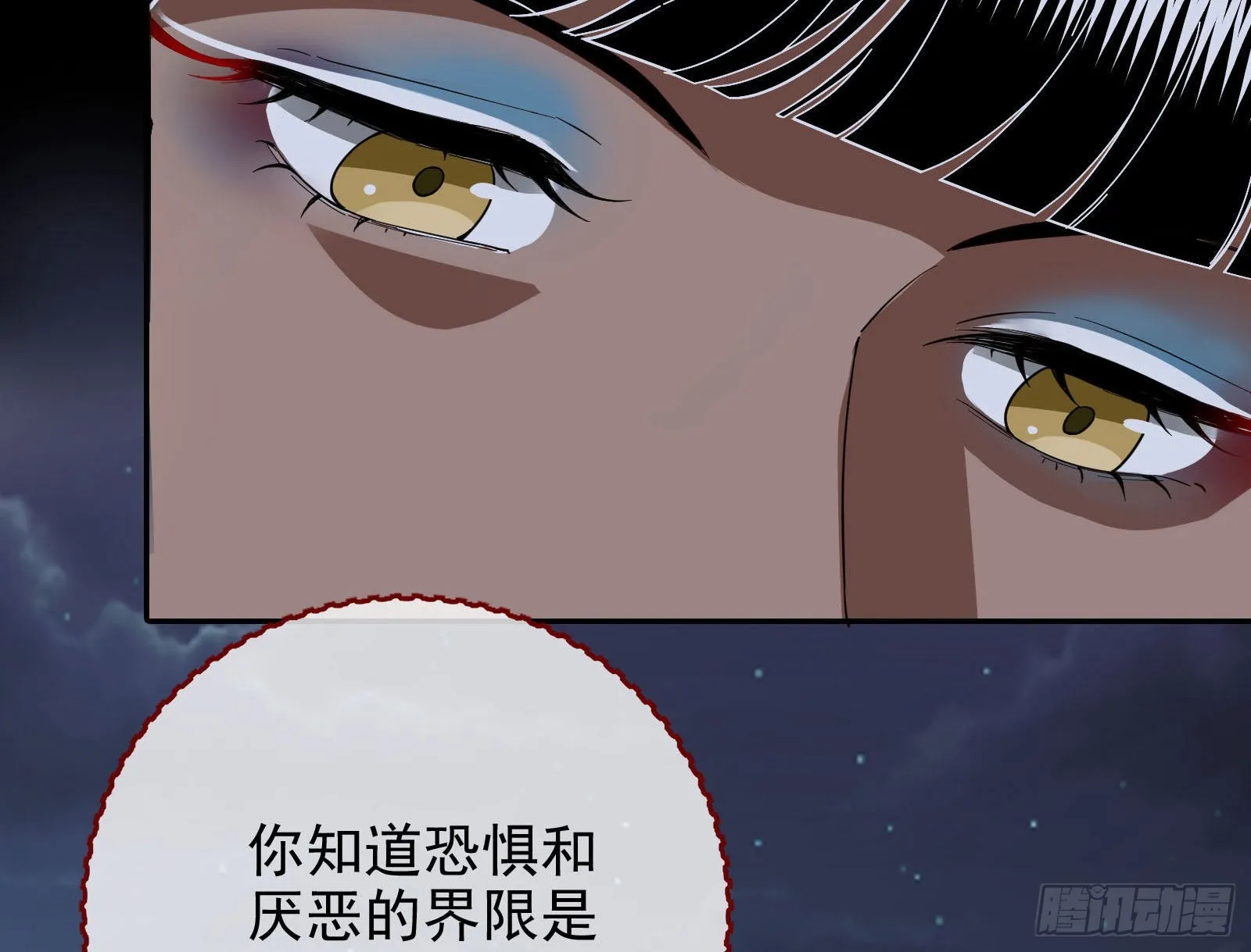 杀死神的办法 第59页