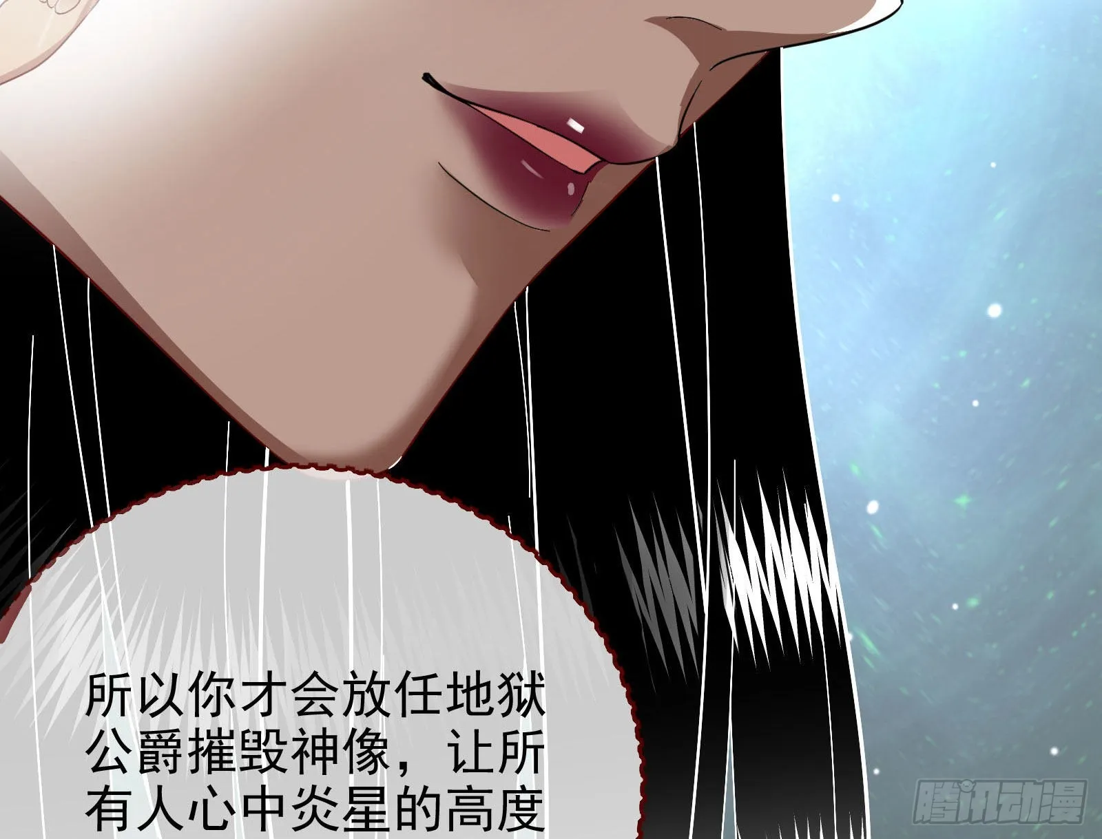 杀死神的办法 第64页