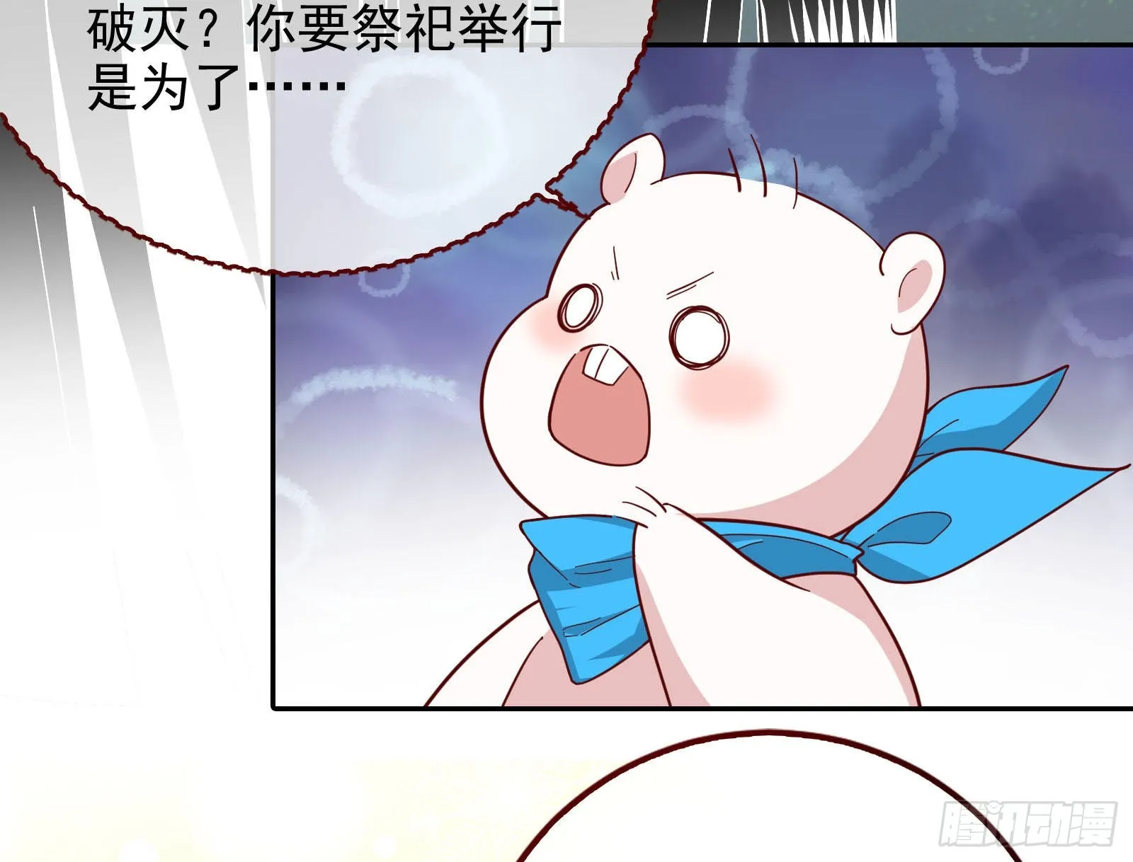 杀死神的办法 第65页