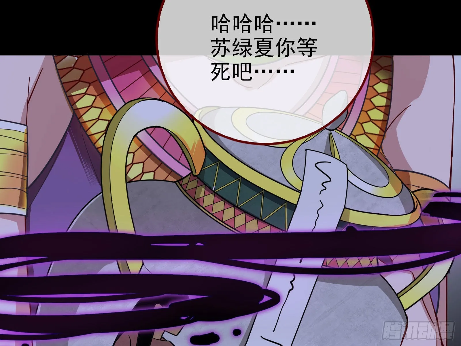 杀死神的办法 第77页