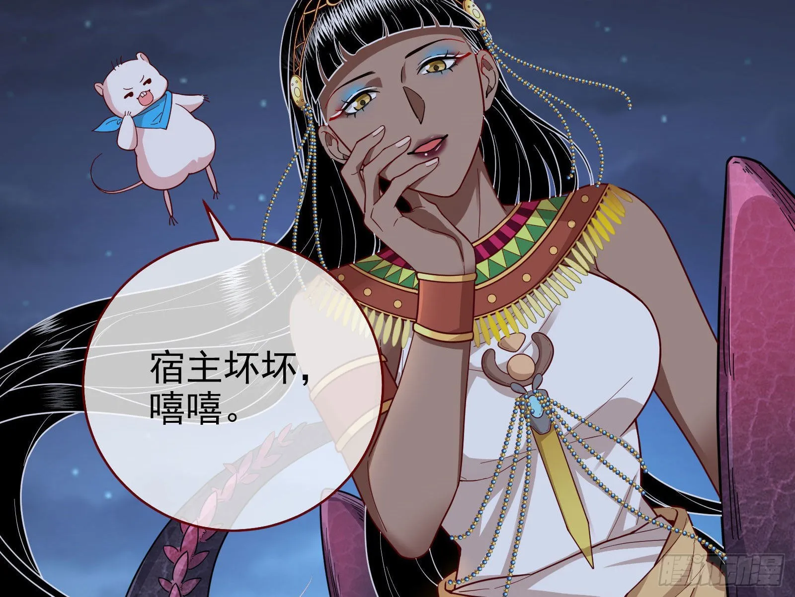 杀死神的办法 第81页
