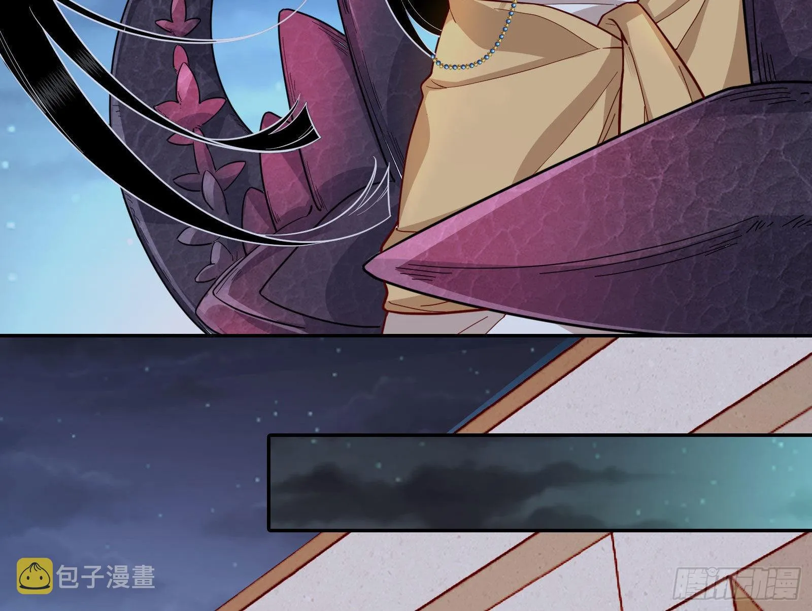 杀死神的办法 第82页