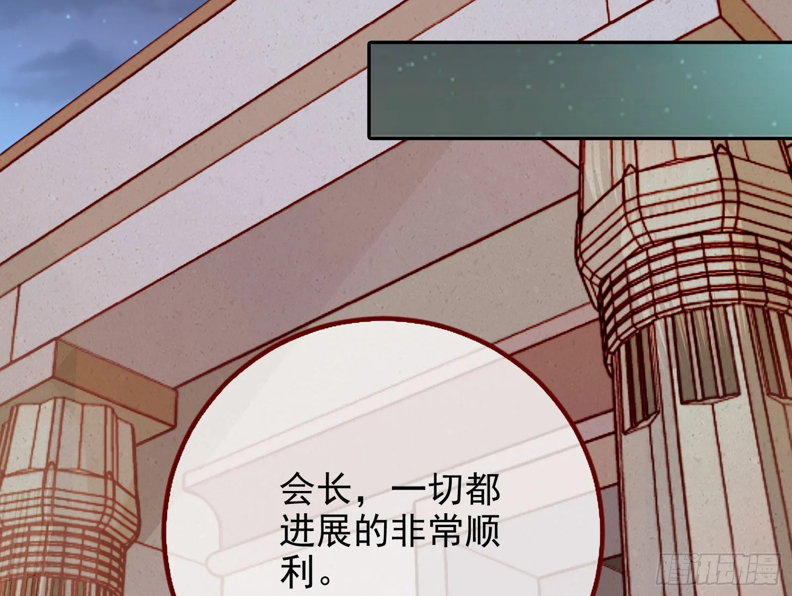 杀死神的办法 第83页