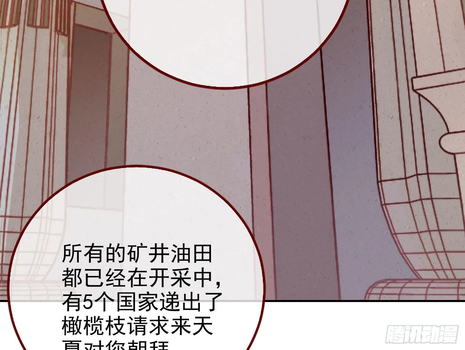 杀死神的办法 第84页