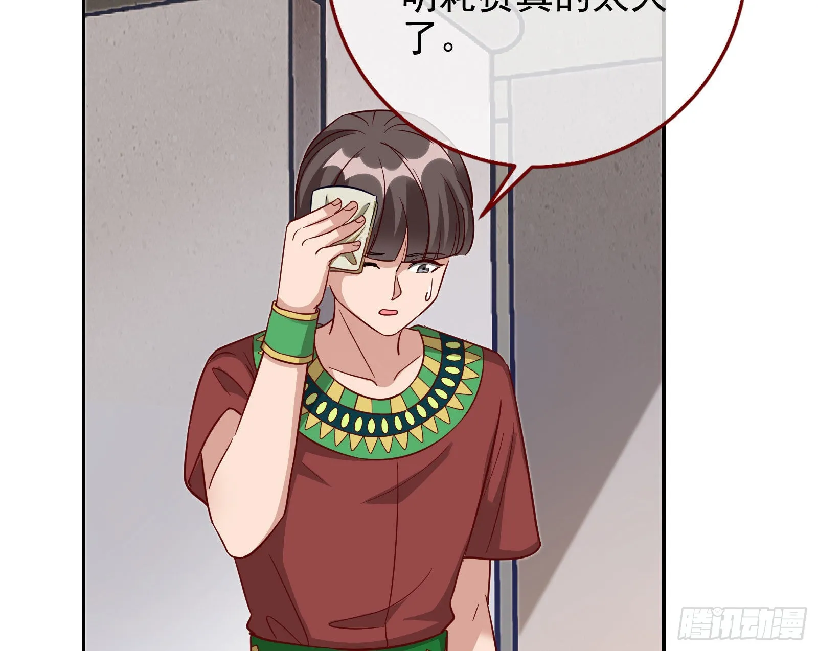 杀死神的办法 第92页