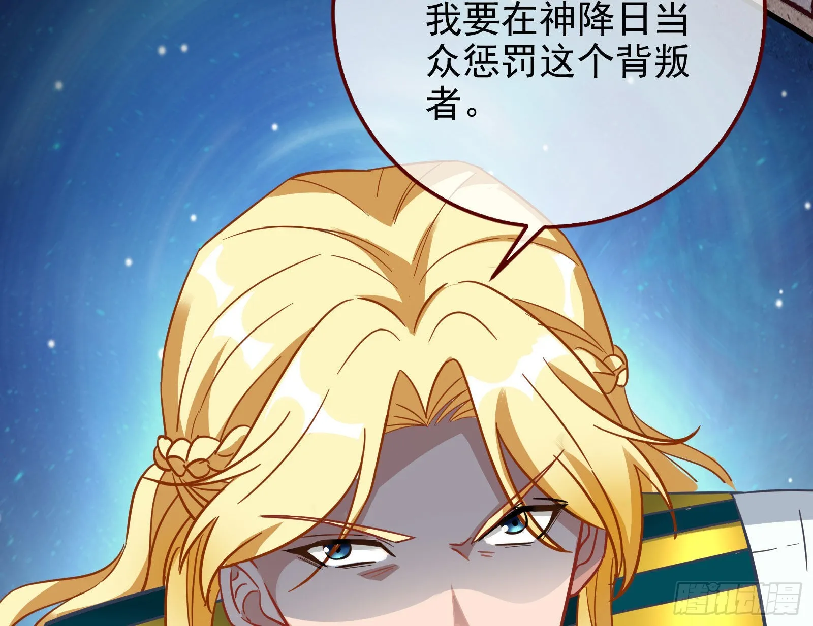 杀死神的办法 第104页