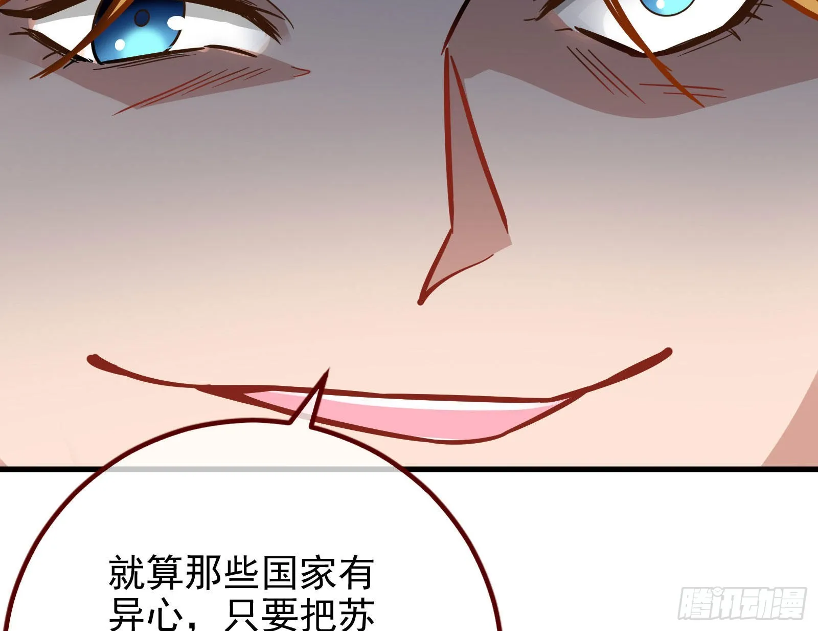 杀死神的办法 第106页