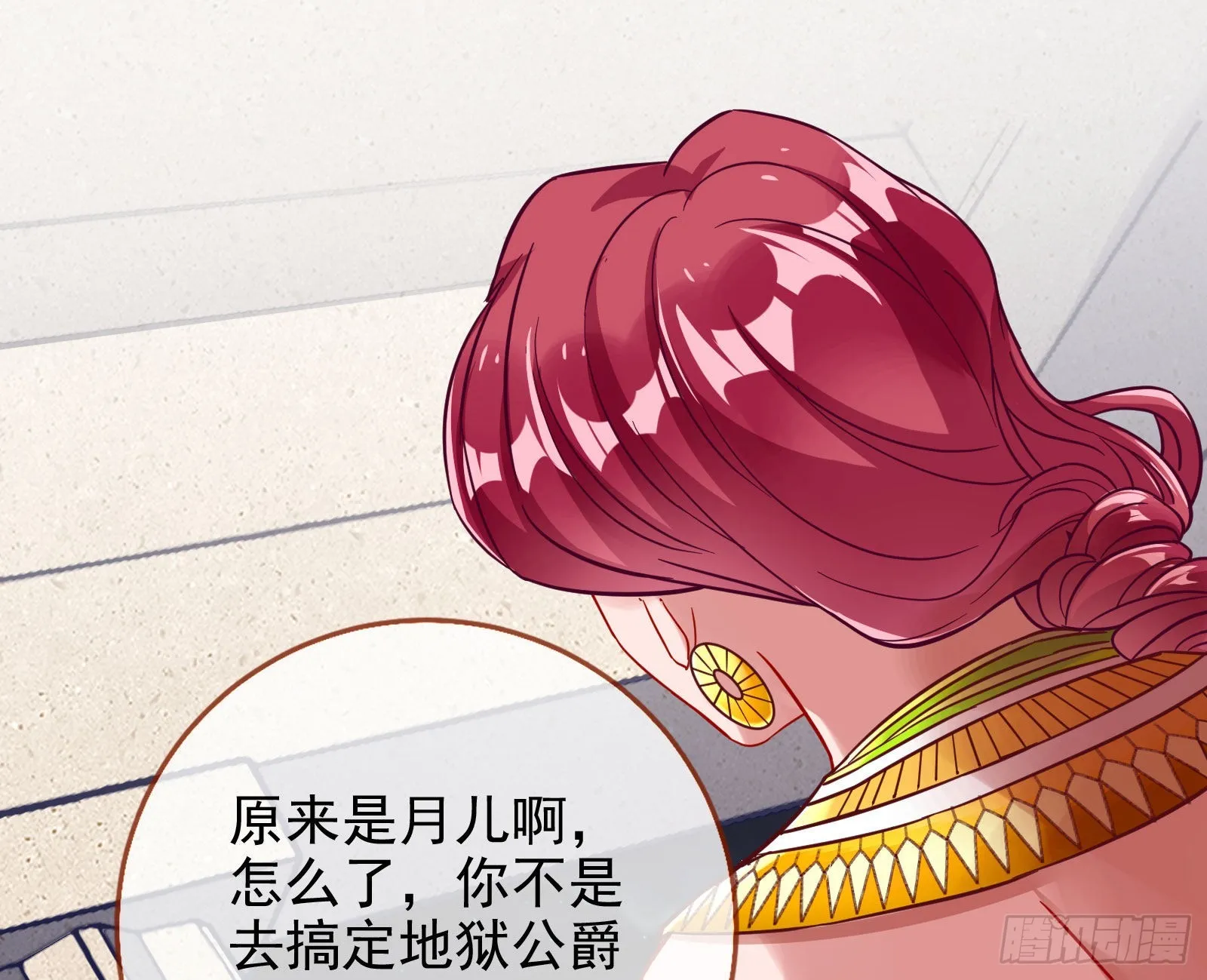 杀死神的办法 第112页