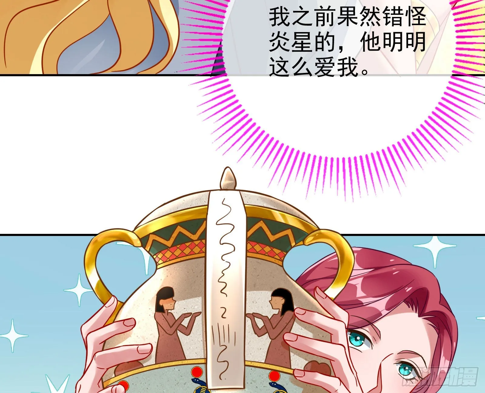 杀死神的办法 第118页