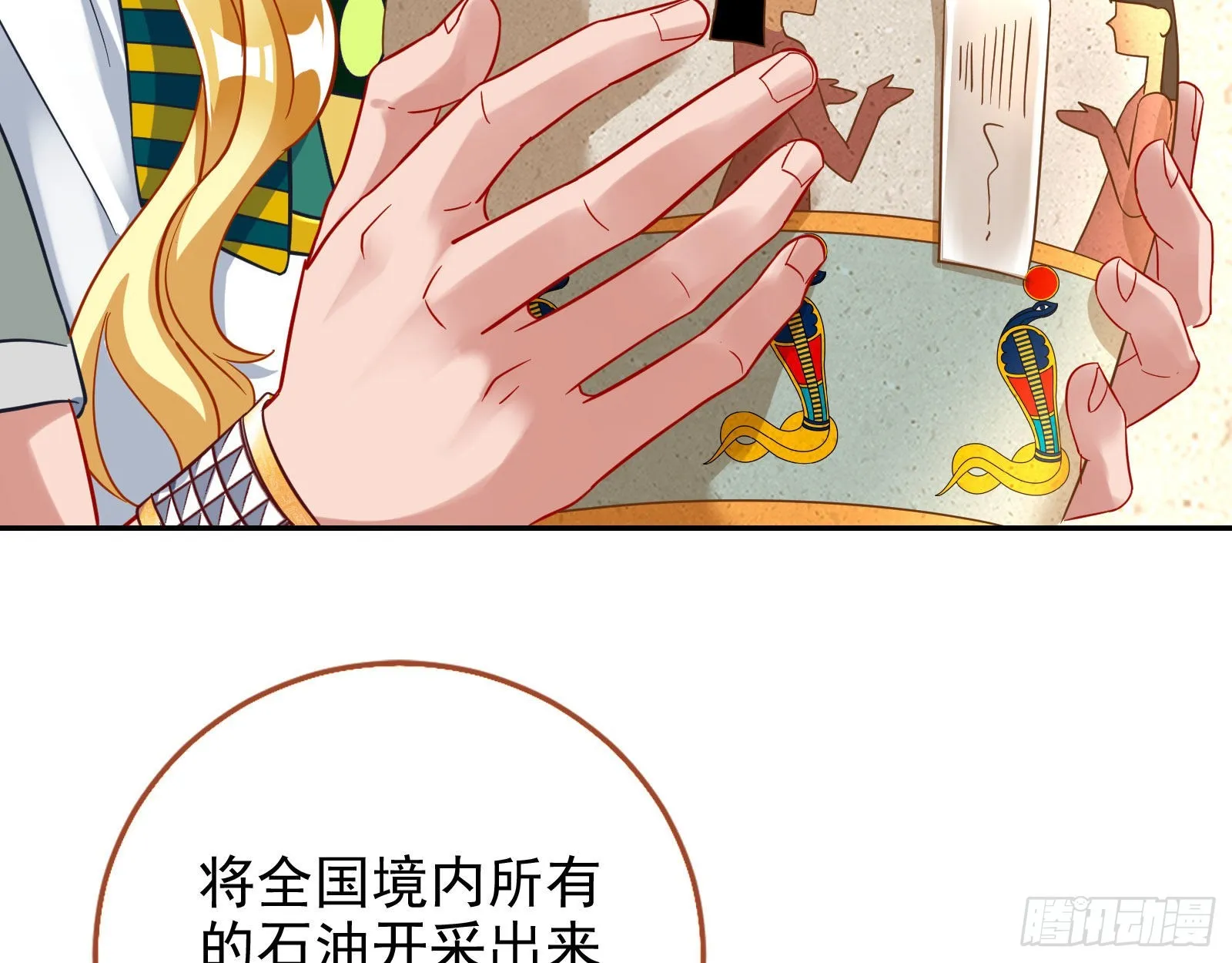 杀死神的办法 第123页