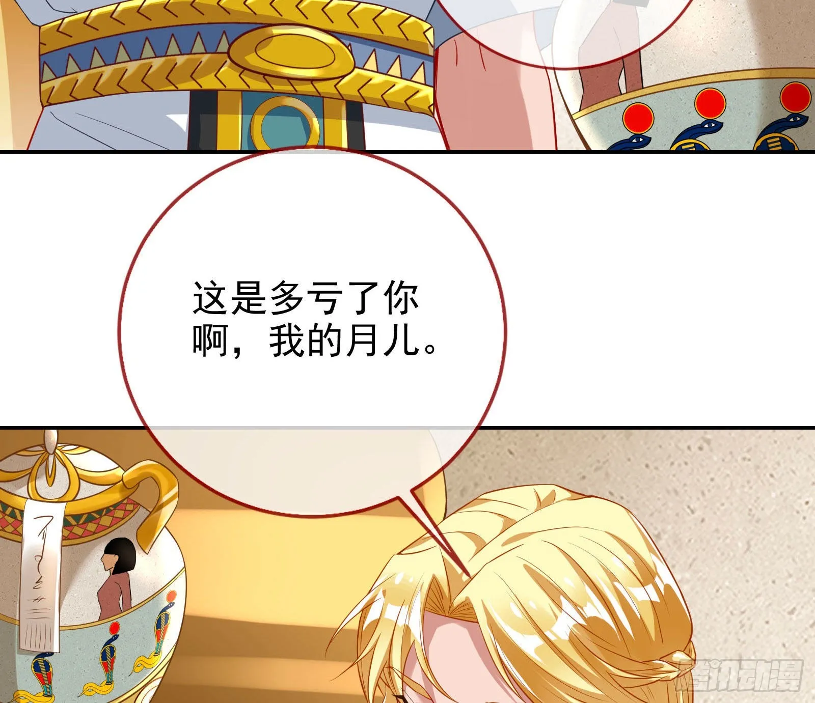 杀死神的办法 第134页