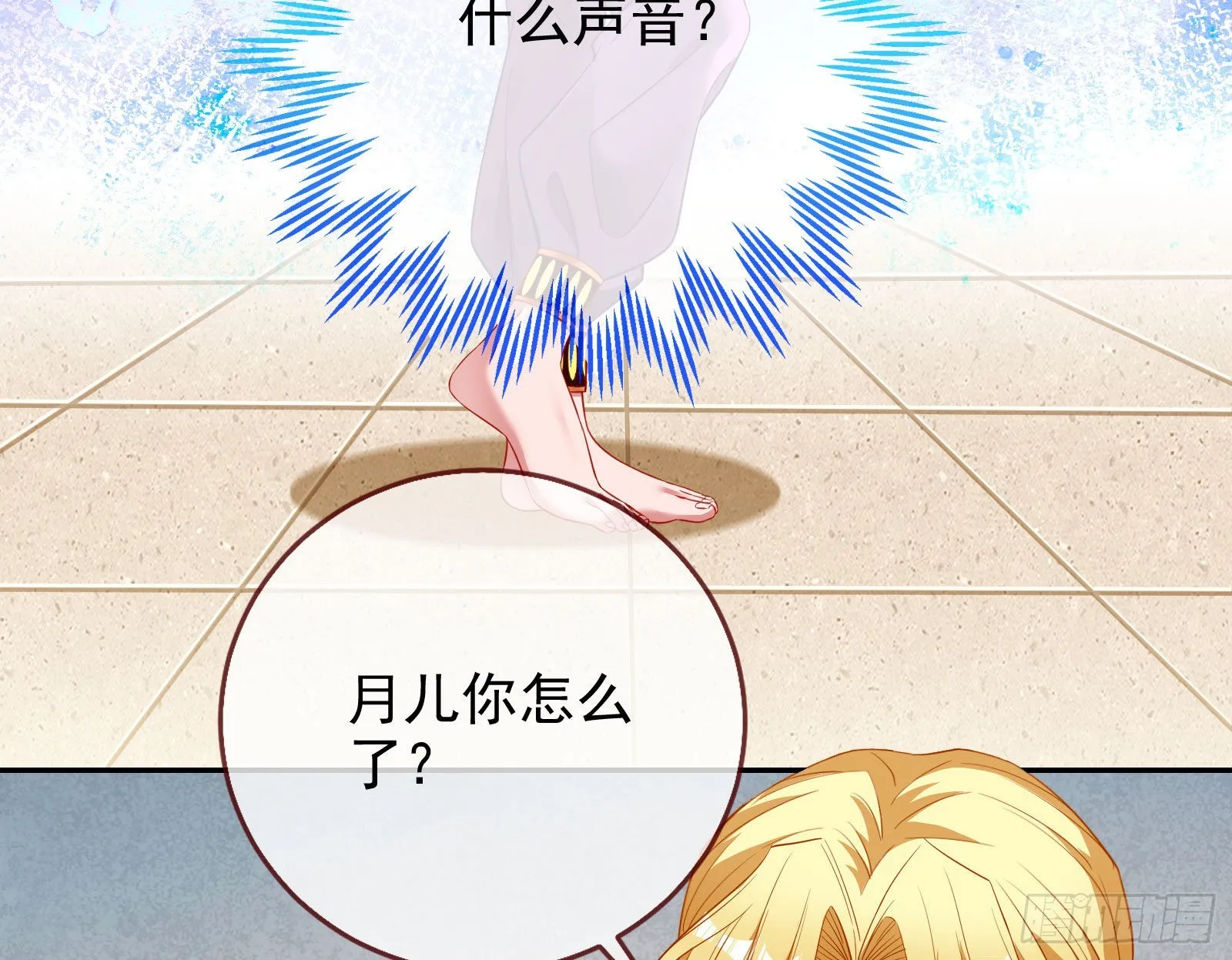 杀死神的办法 第139页
