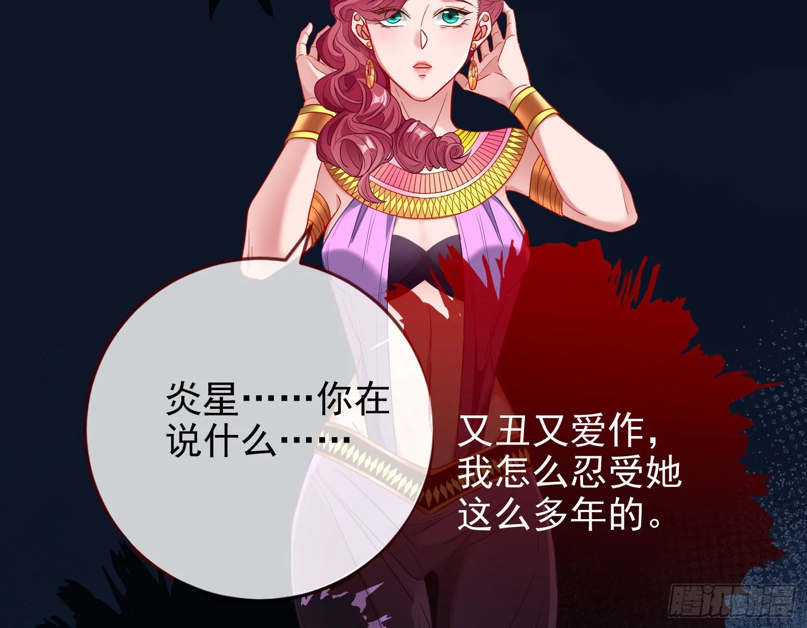 杀死神的办法 第142页