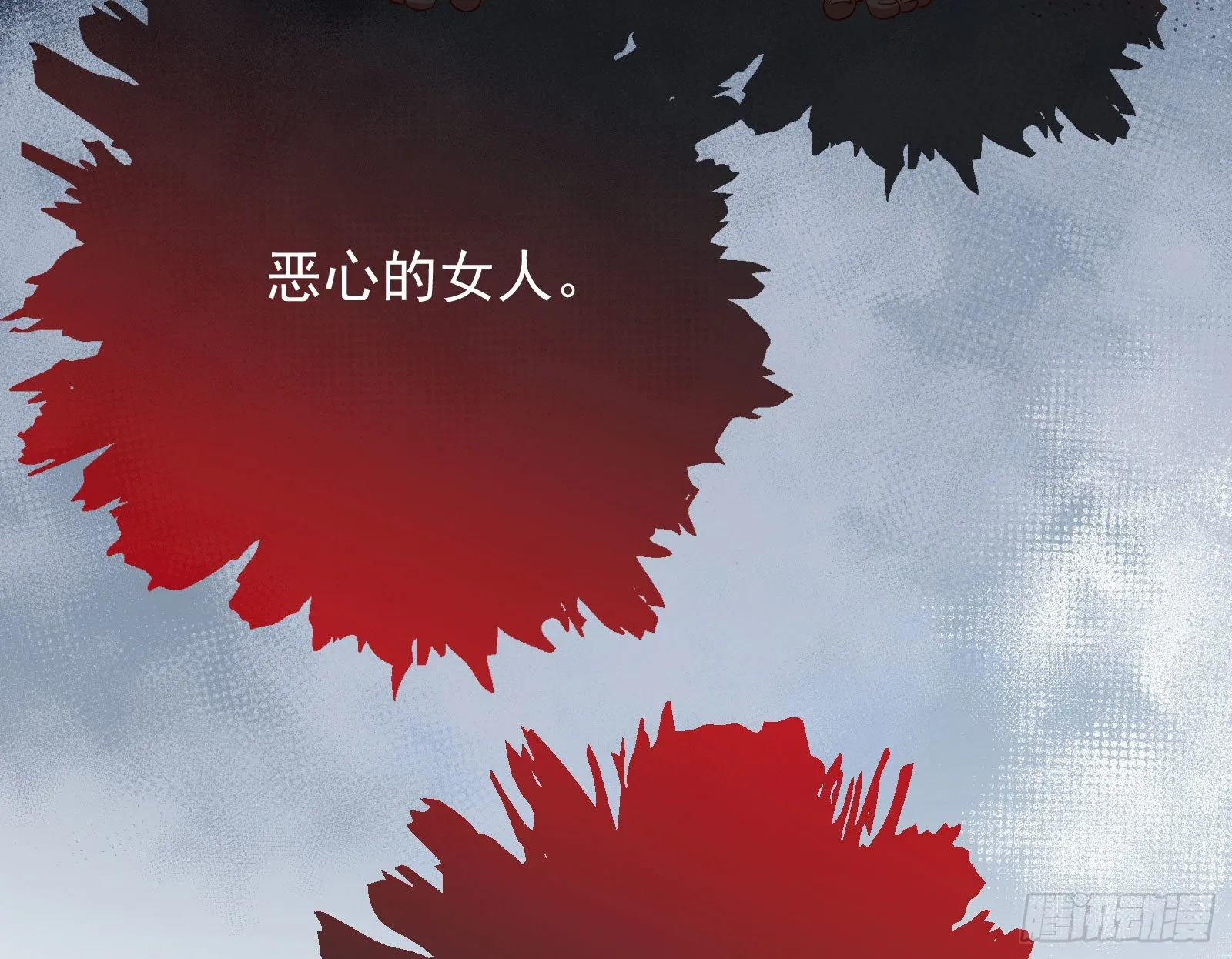 杀死神的办法 第144页