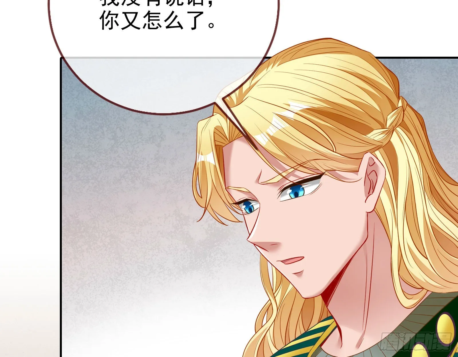 杀死神的办法 第146页