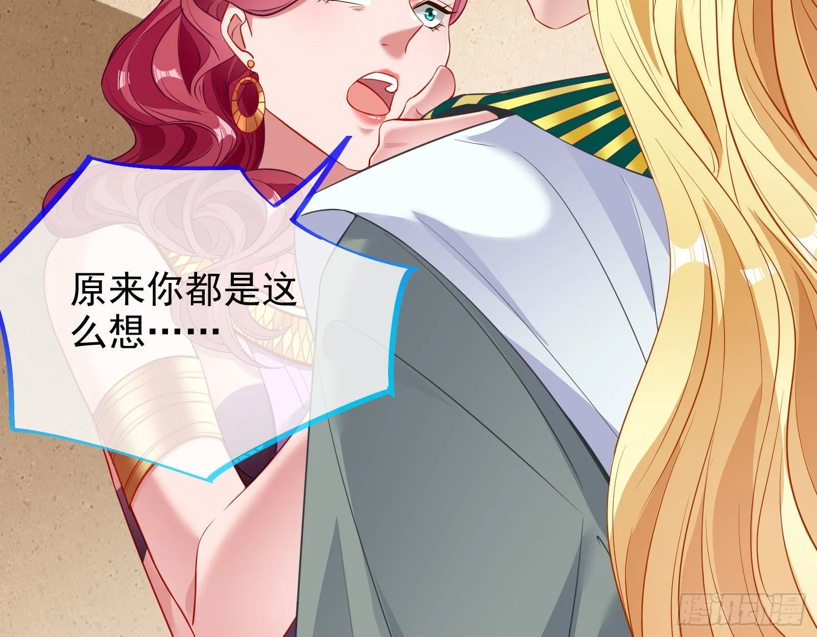 杀死神的办法 第148页