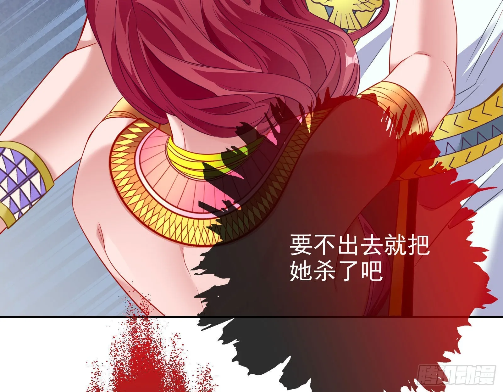 杀死神的办法 第151页