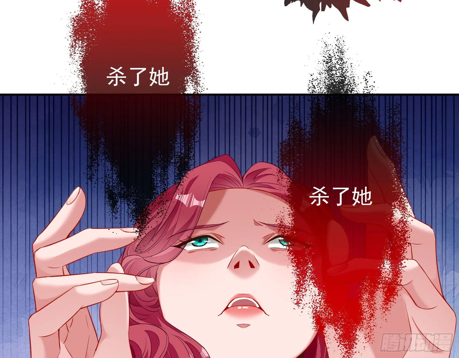 杀死神的办法 第152页