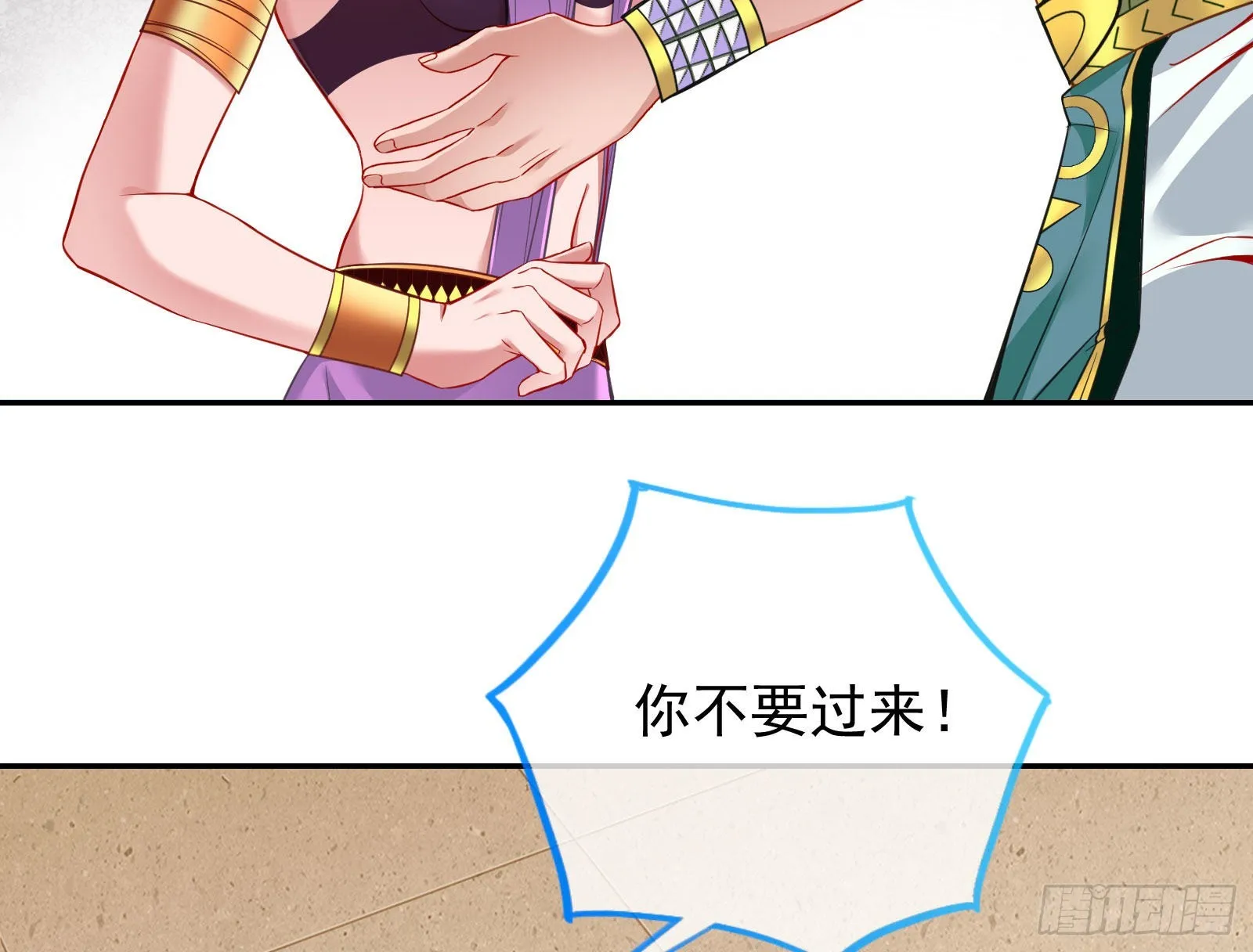 杀死神的办法 第156页