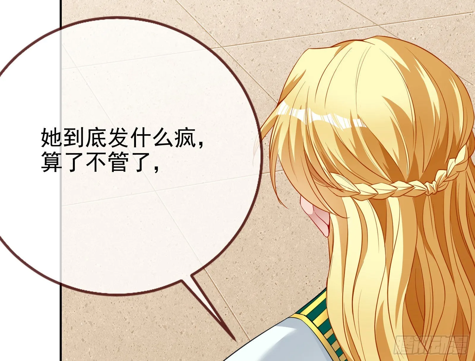 杀死神的办法 第164页