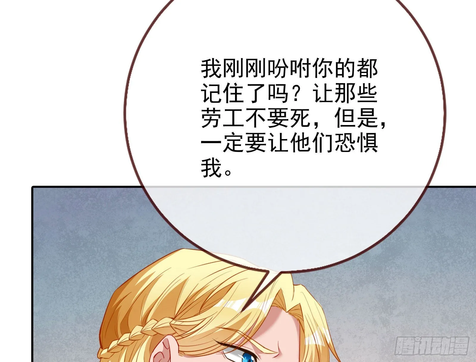 杀死神的办法 第166页