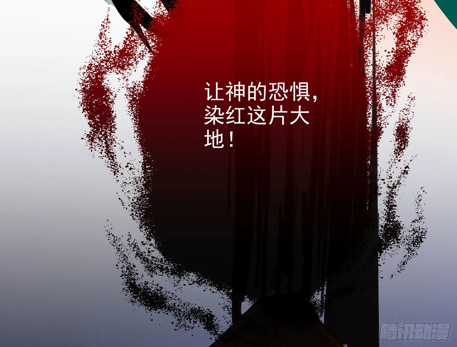 杀死神的办法 第173页