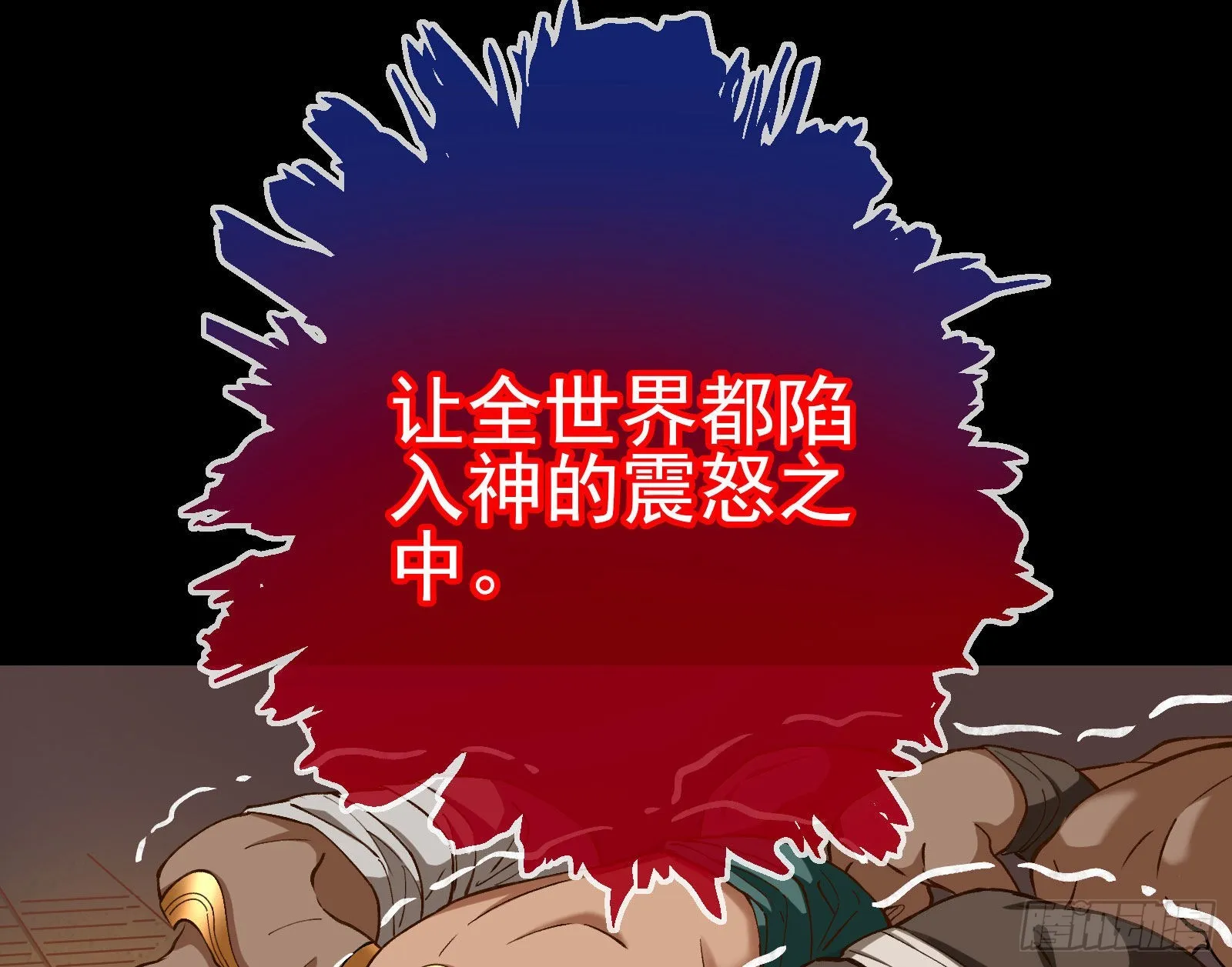 请你帮我成为最好的女王 第34页