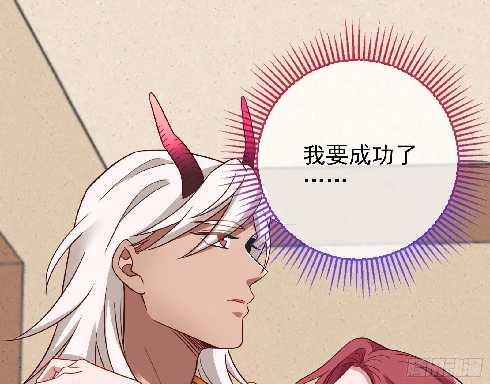 请你帮我成为最好的女王 第108页