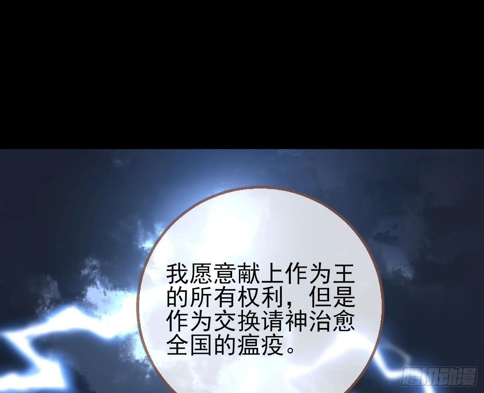 把你的宠物给我 第3页